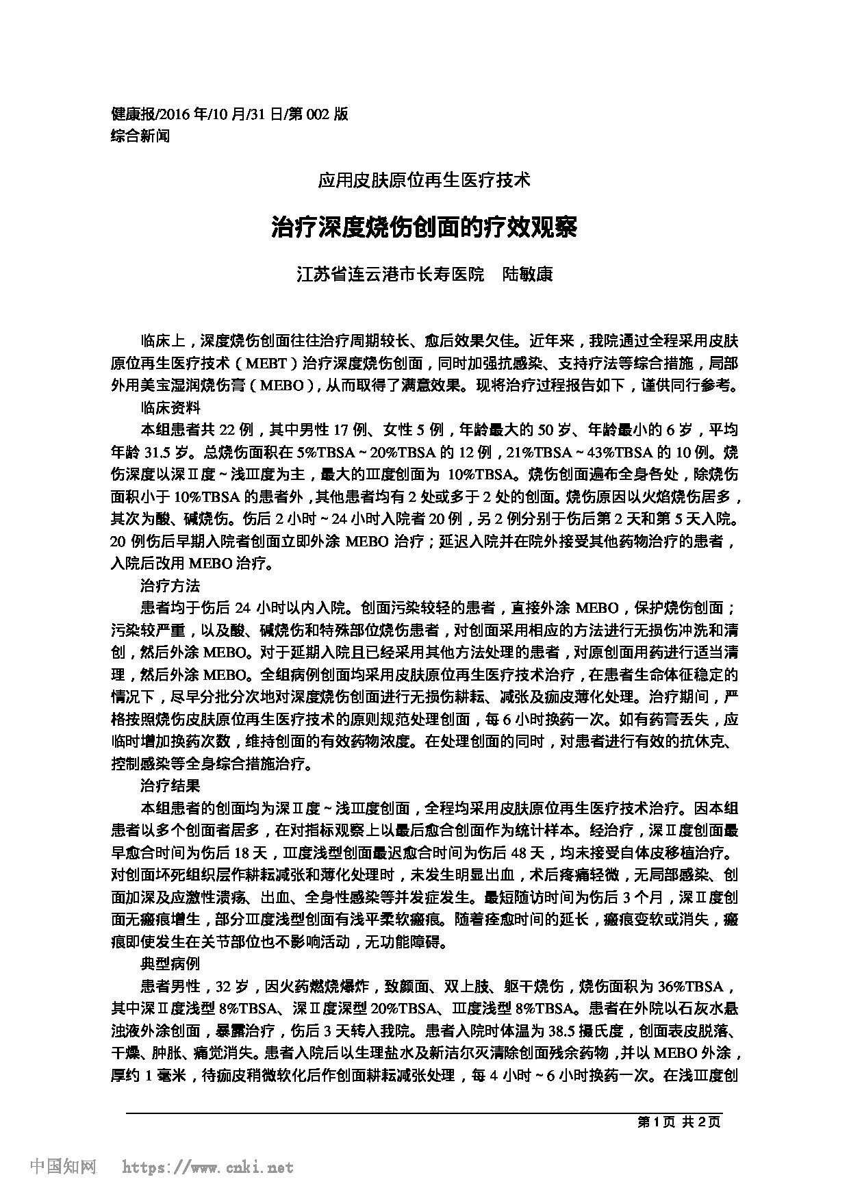 Page 1